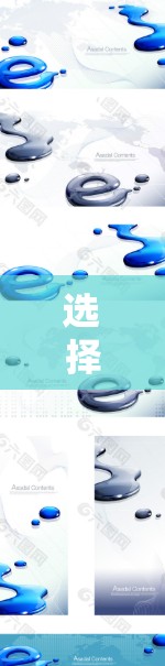 选择VPN时需根据个人需求（如速度、安全性、地区限制等）综合考虑。以下是目前较为可靠且热门的VPN推荐，供参考