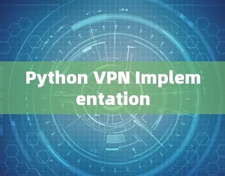 Python VPN Implementation